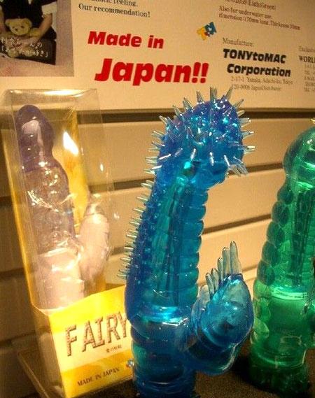 Name:  jap spiked dildo toys.jpg
Views: 214
Size:  50.0 KB